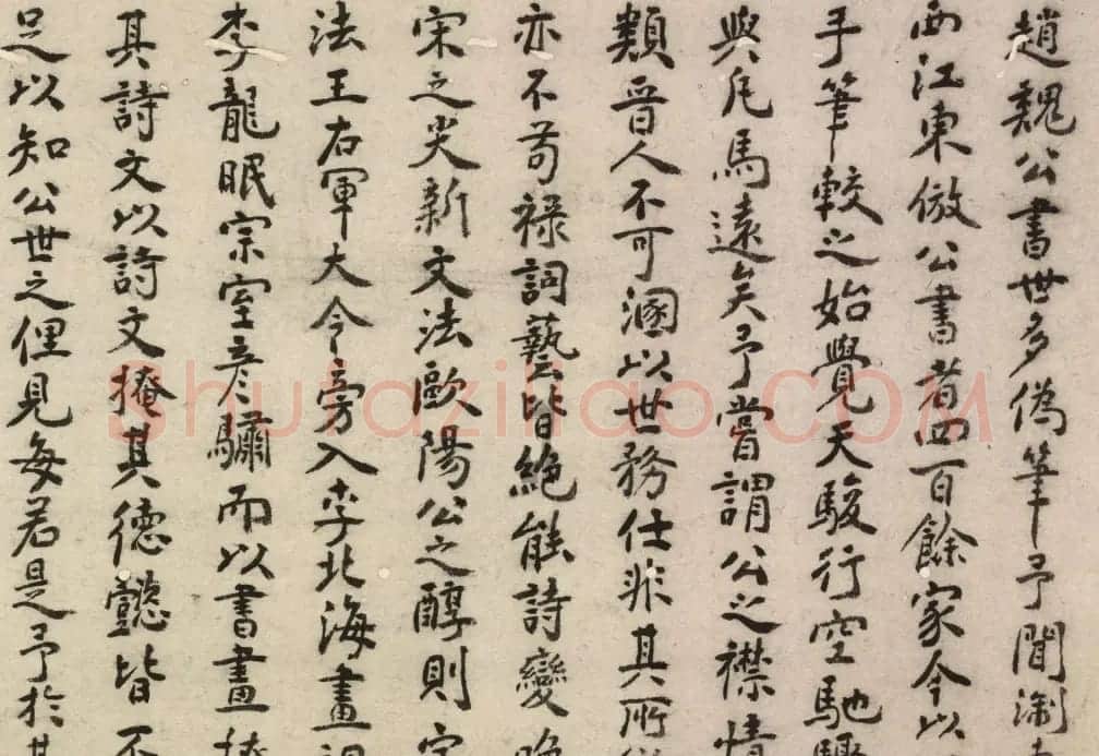 明代书画家邓韨书法题跋赵松雪信札卷 | 名家书法作品精选