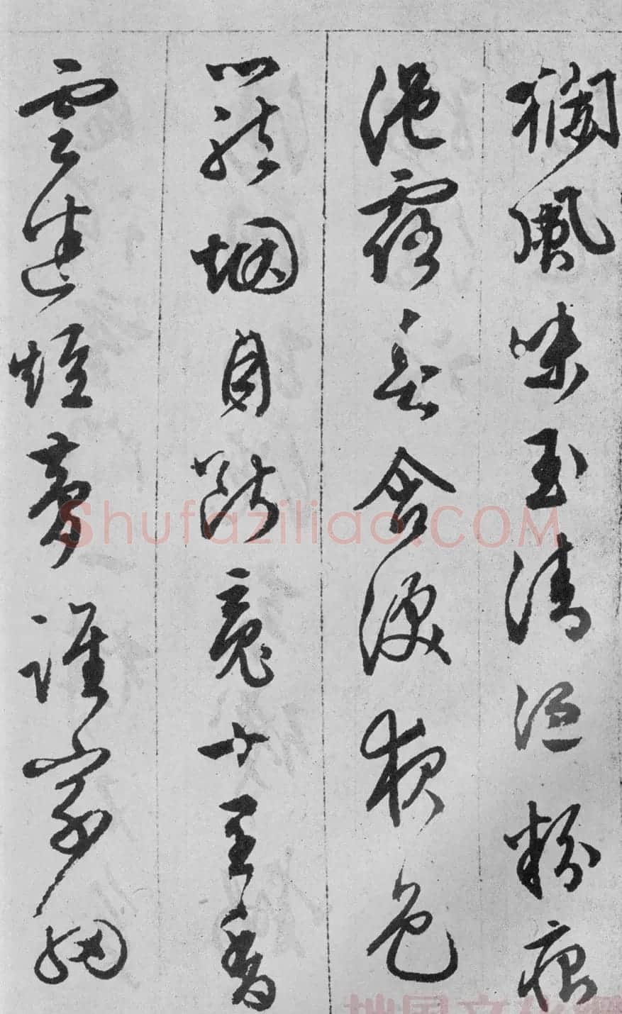文徵明行书欣赏《咏花诗》 | 名家书法作品赏析