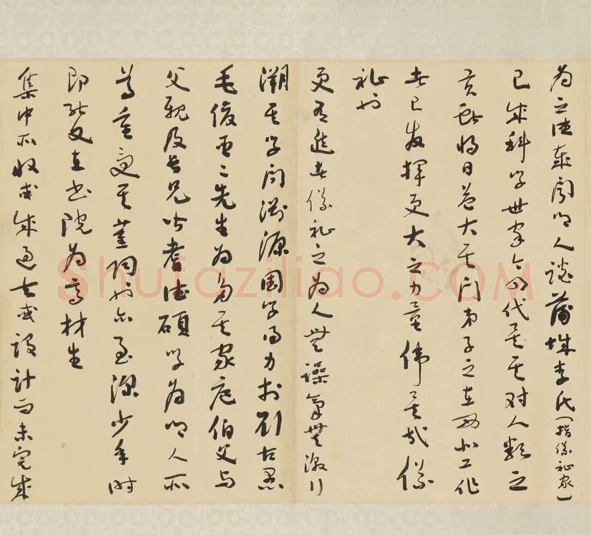 于右任草书李仪祉先生全集序卷 | 书法长卷