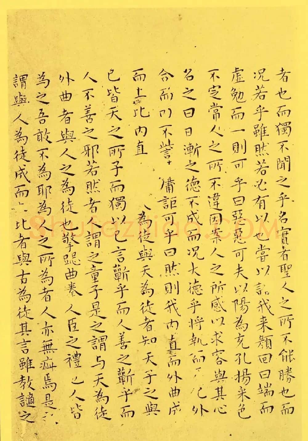 明代书法家王宠小楷欣赏《南华真经内七篇》 | 书法名家作品欣赏