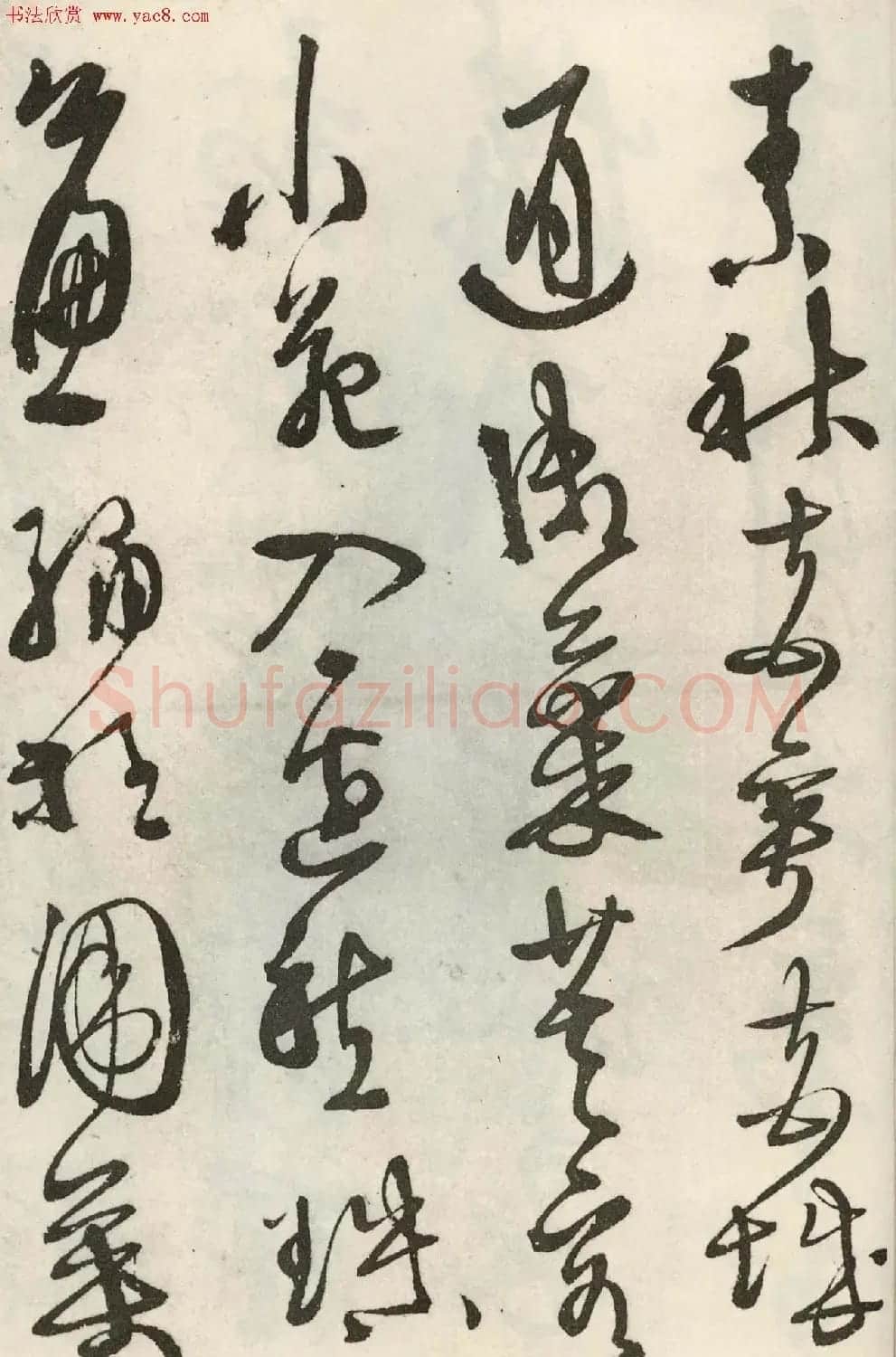 徐渭行草书杜甫《秋兴八首》册页 | 书法名家作品鉴赏