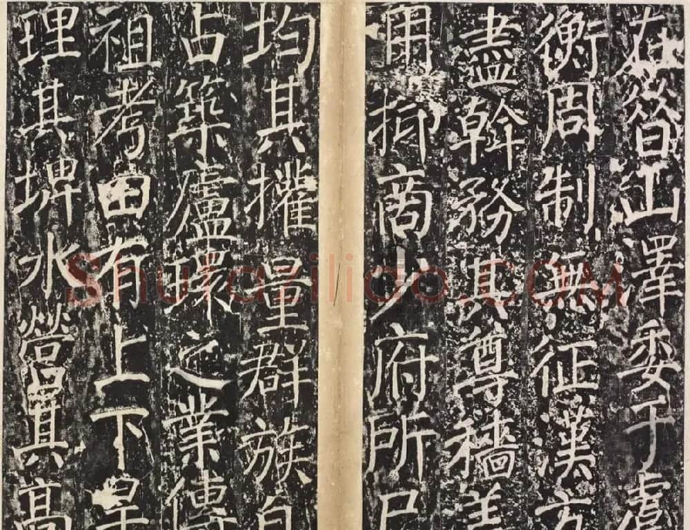 唐代韦纵书法《盐池灵庆公颂》 | 书法碑帖