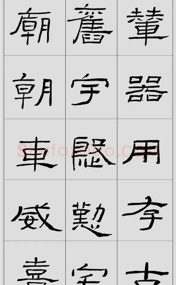 刘文华字帖临汉《礼器碑》册页 | 软笔隶书字帖