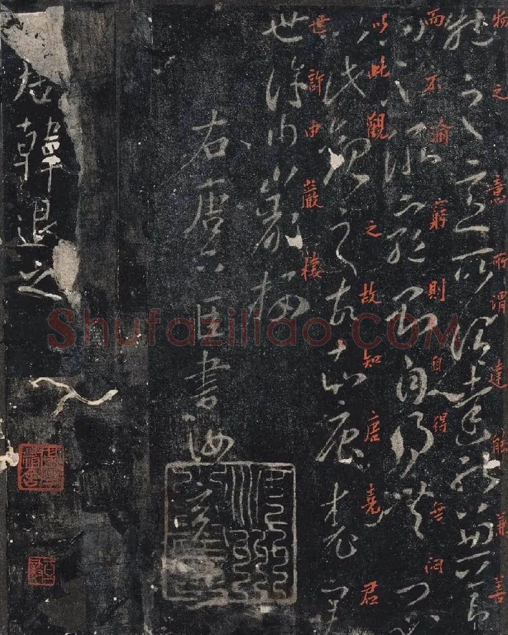 北山十宝9：宋拓汝帖全卷 | 书法碑帖