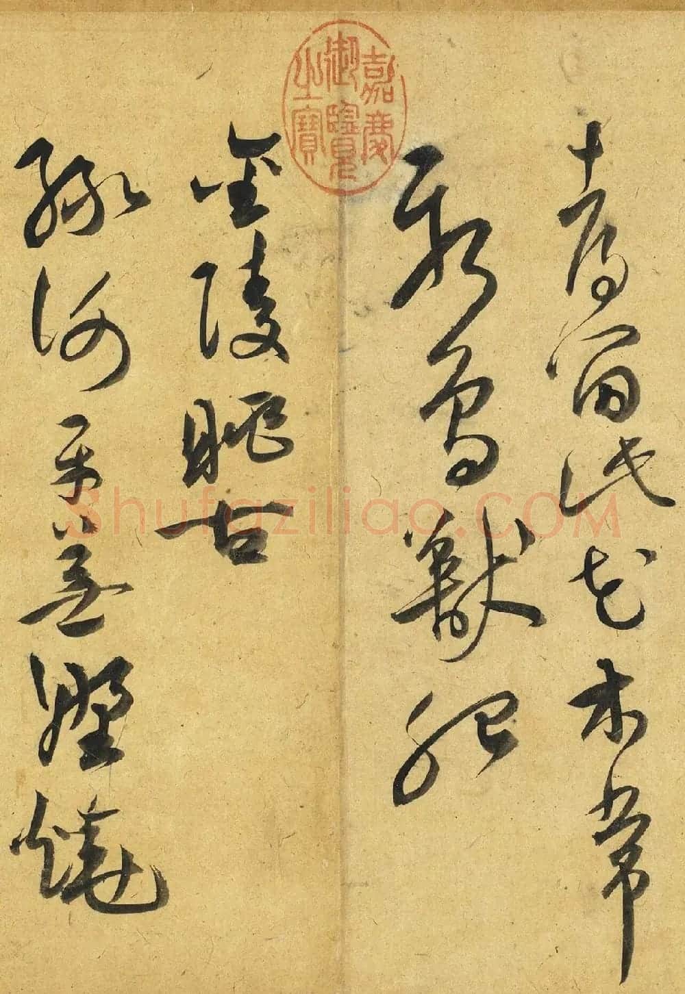 祝允明草书诗帖卷《钟山》等九首 | 书法长卷