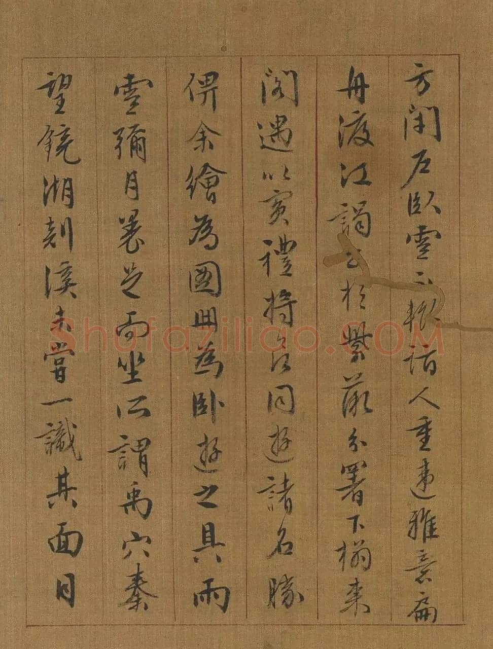 明代居节行书自题山水册 | 传世书法作品精选