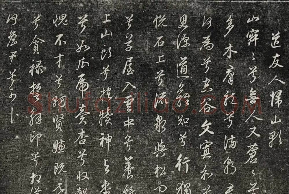 御刻三希堂石渠寶笈法帖第三十册董其昌法帖 | 书法碑帖