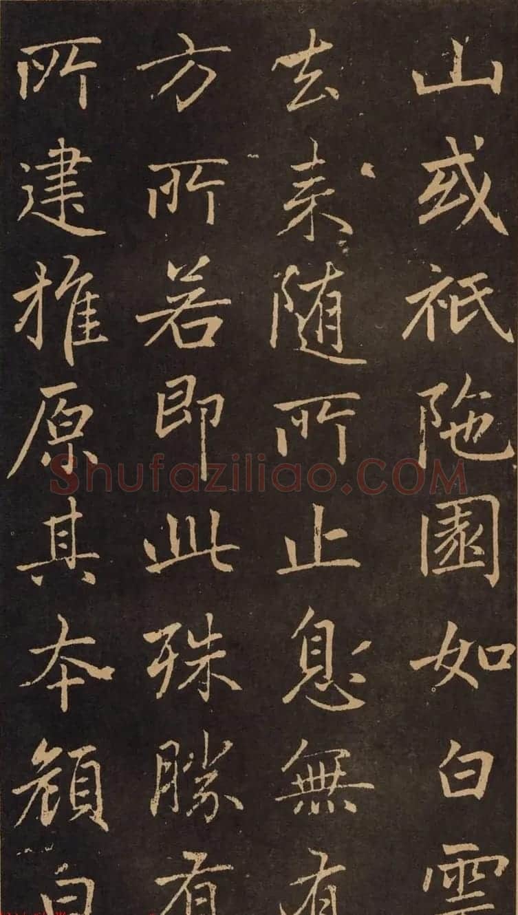 赵孟頫57岁行楷书法欣赏《淮云通上人化缘序》 | 书法名家作品鉴赏
