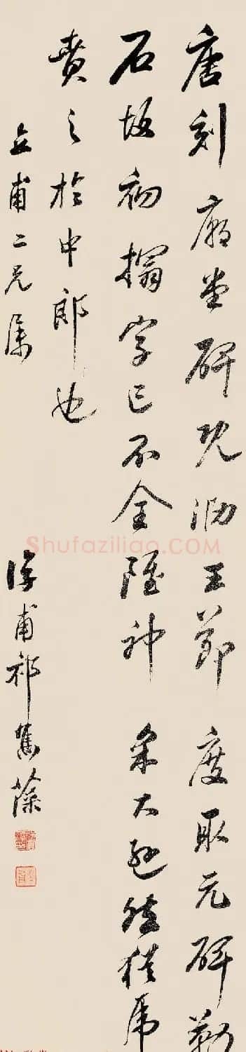 “三代帝师”祁寯藻书法墨迹欣赏 | 名家书法作品精选