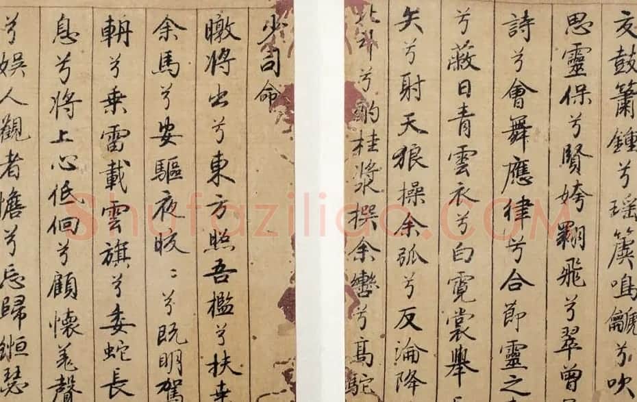 元代李倜楷书《九歌》册 | 毛笔书法作品