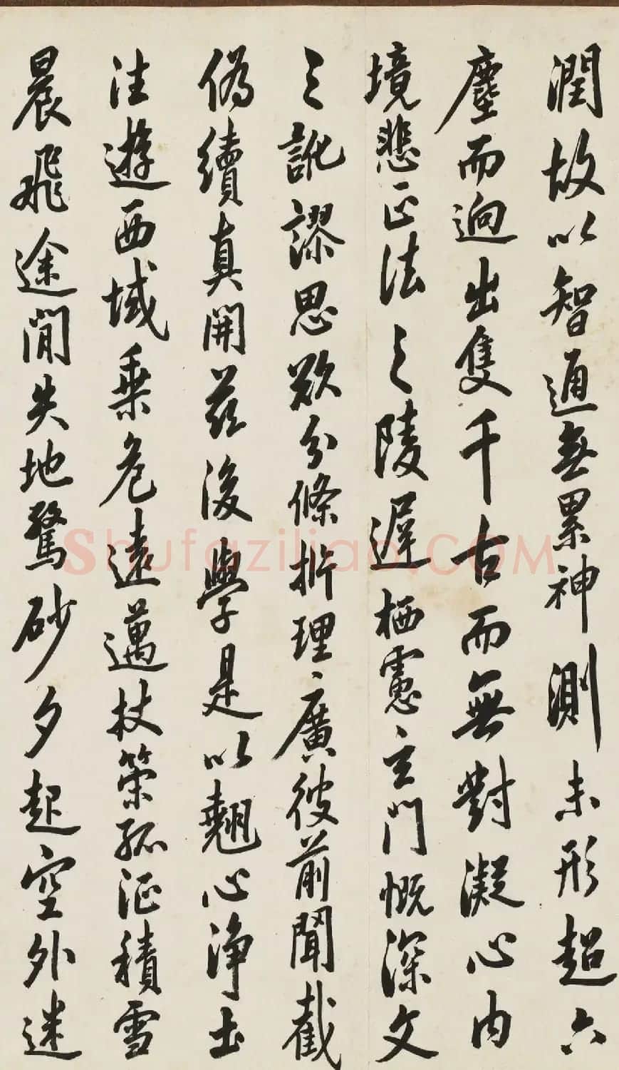 晚清名臣李鸿章书法临圣教序 | 书法作品赏析