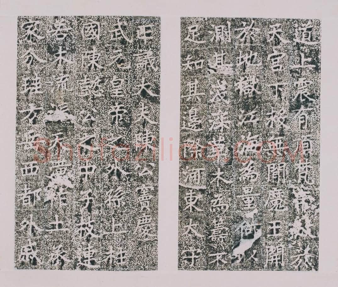 清拓隋首山栖严道场舍利碑册 | 故宫铭刻类藏品