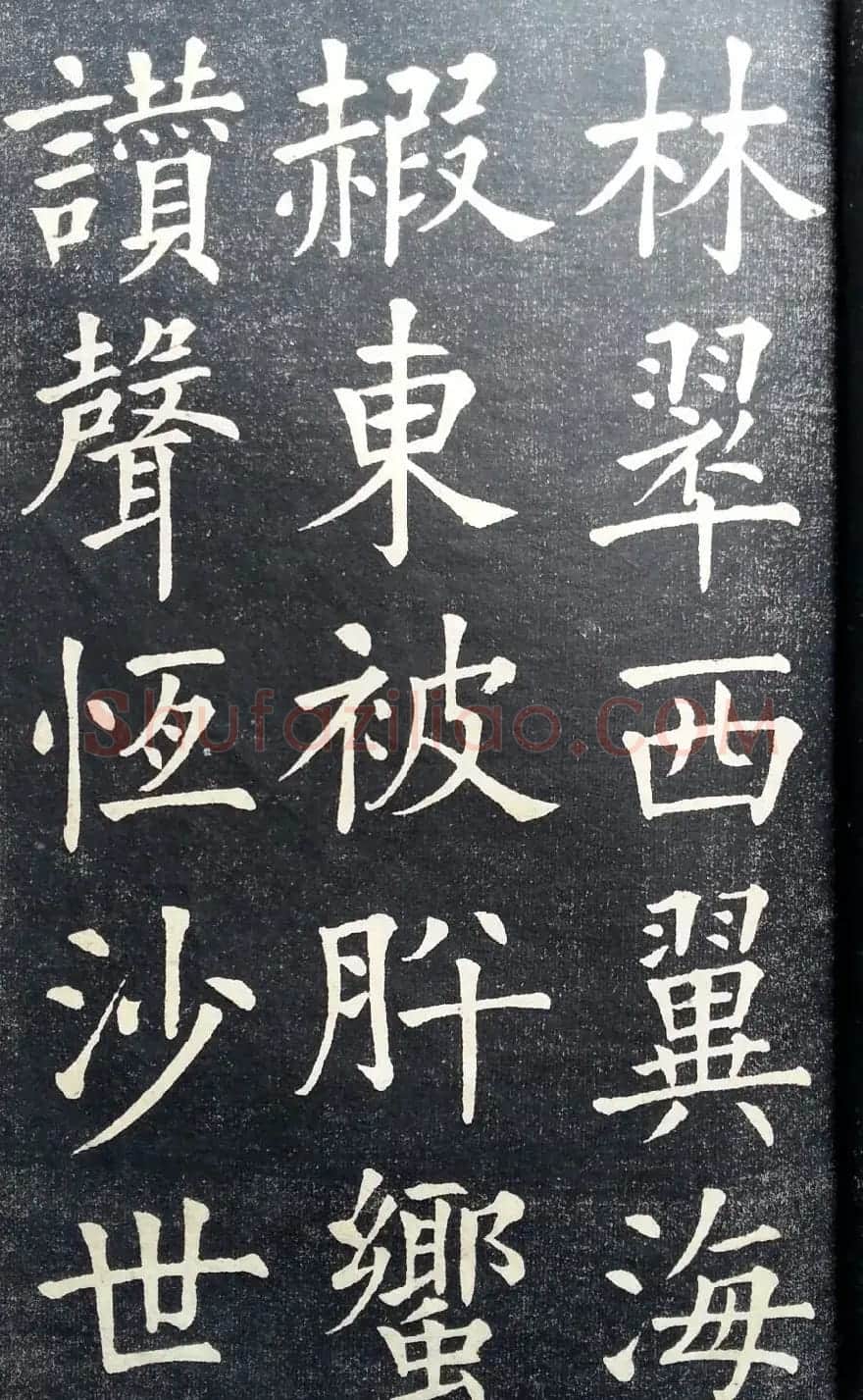 状元张謇书法字帖《张季直大楷习字范本》 | 毛笔楷书字帖