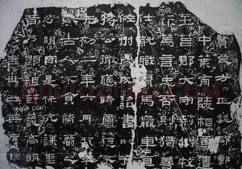 东汉隶书精品《贤良方正允字子游残碑》 | 书法碑帖