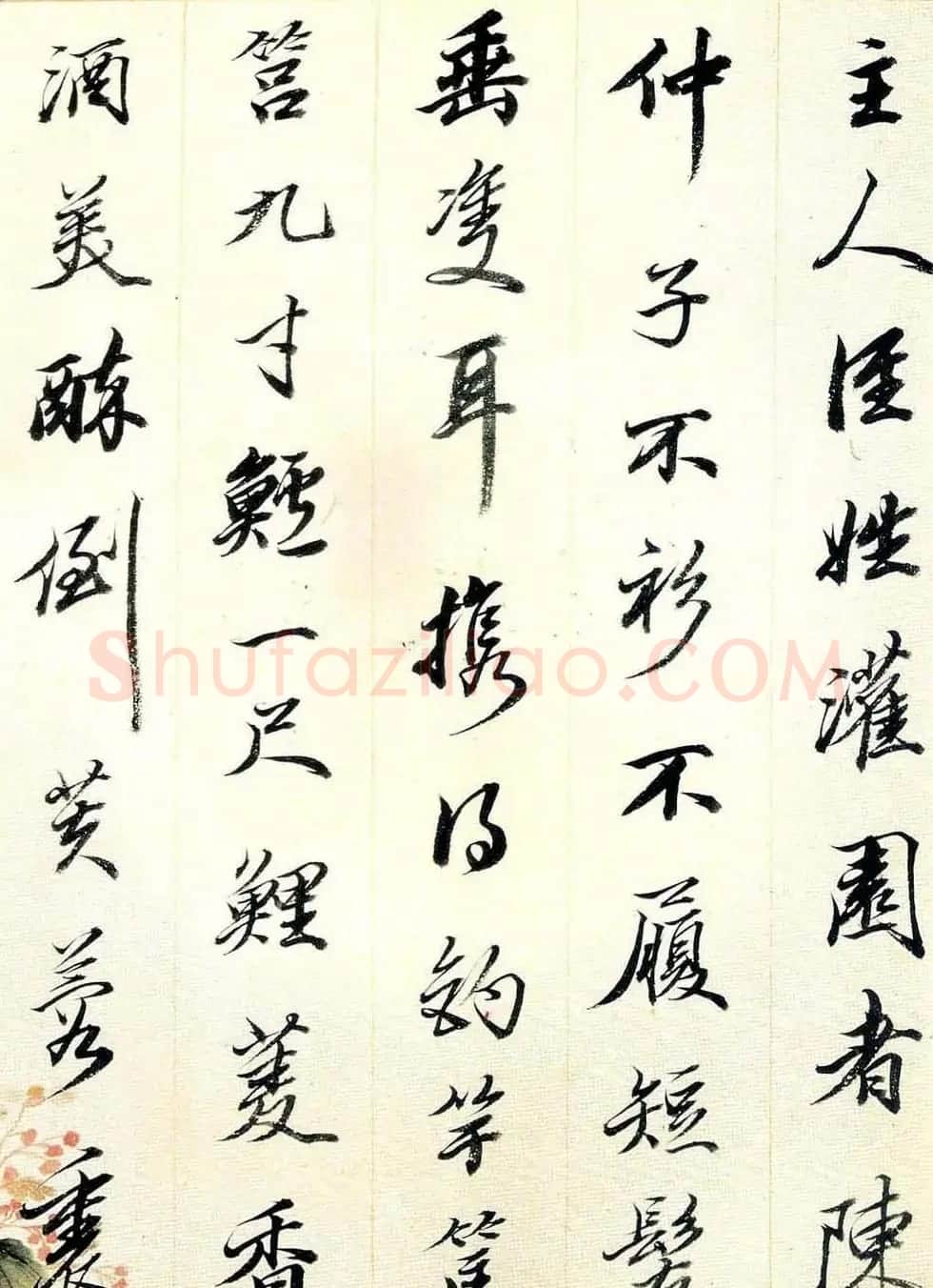 王梦楼行书册页欣赏朵云轩藏品 | 书法名家作品欣赏