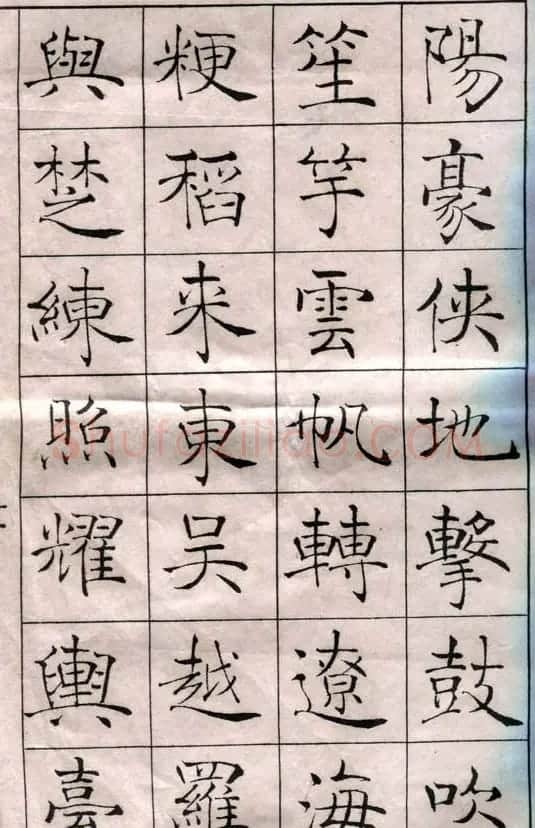 陈云诰楷书字帖欣赏 | 软笔楷书字帖