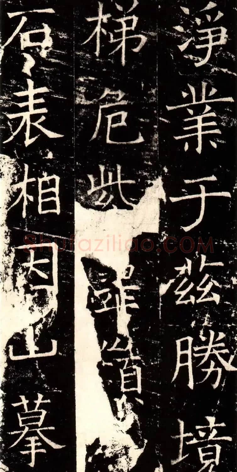 褚河南楷书欣赏《褚遂良伊阙佛龛碑》 | 书法碑帖