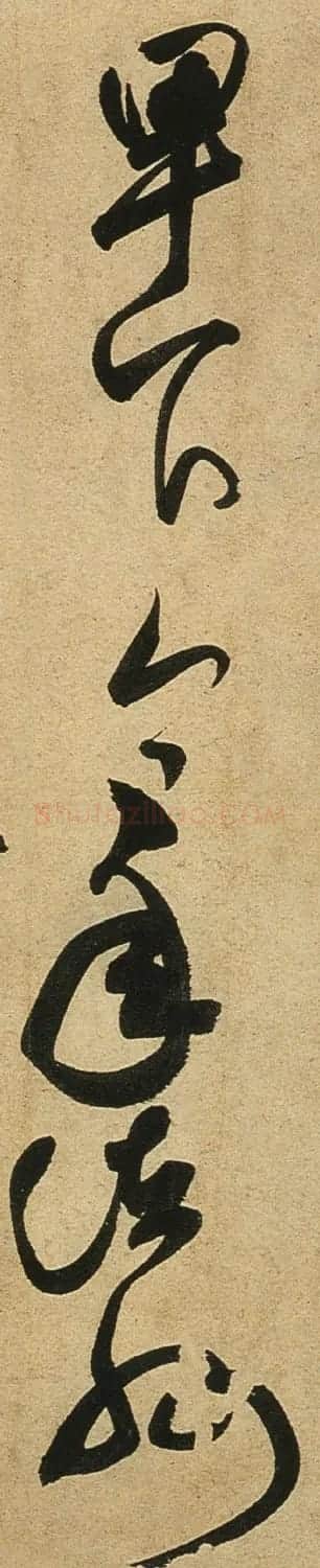颜真卿书法草书作品《湖州帖》 | 书法名家作品鉴赏