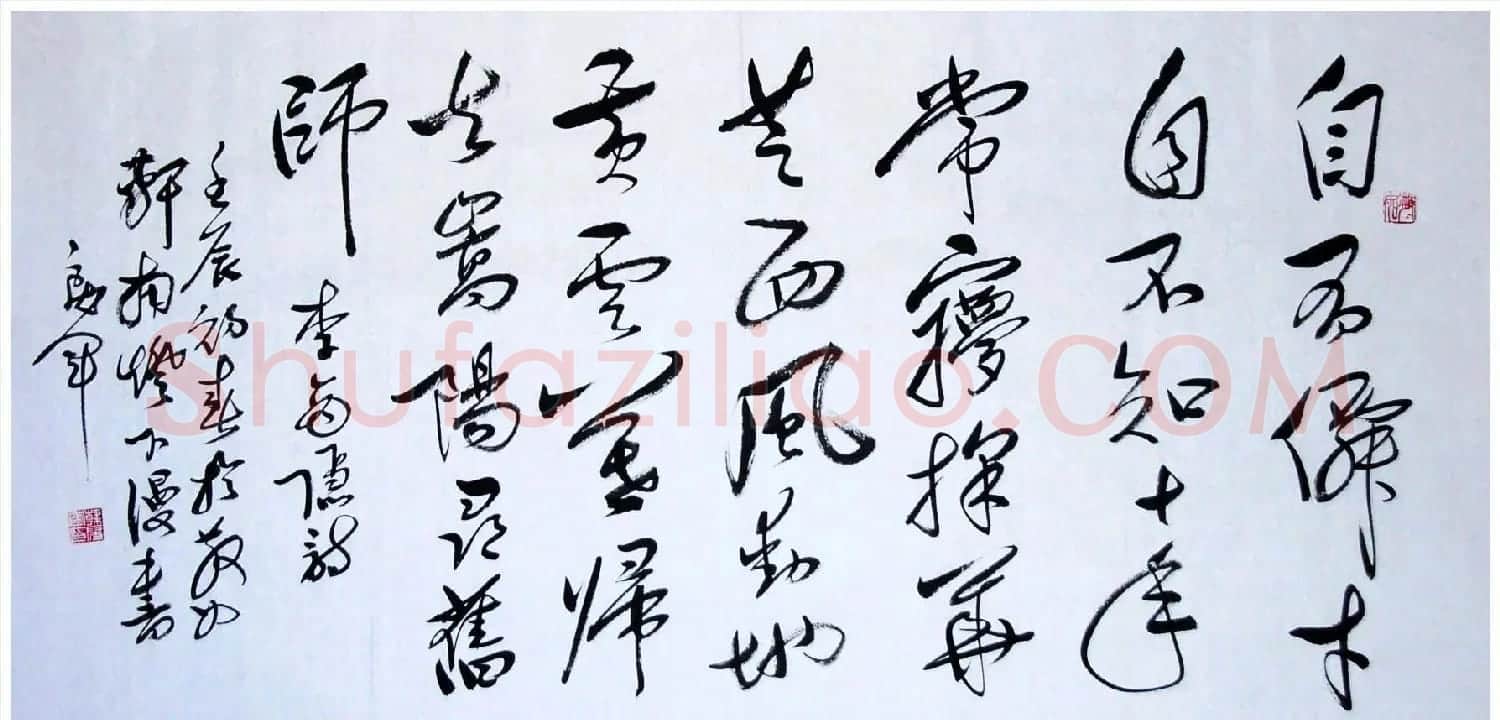 吉林韩戾军书法作品欣赏大图 | 书法作品鉴赏