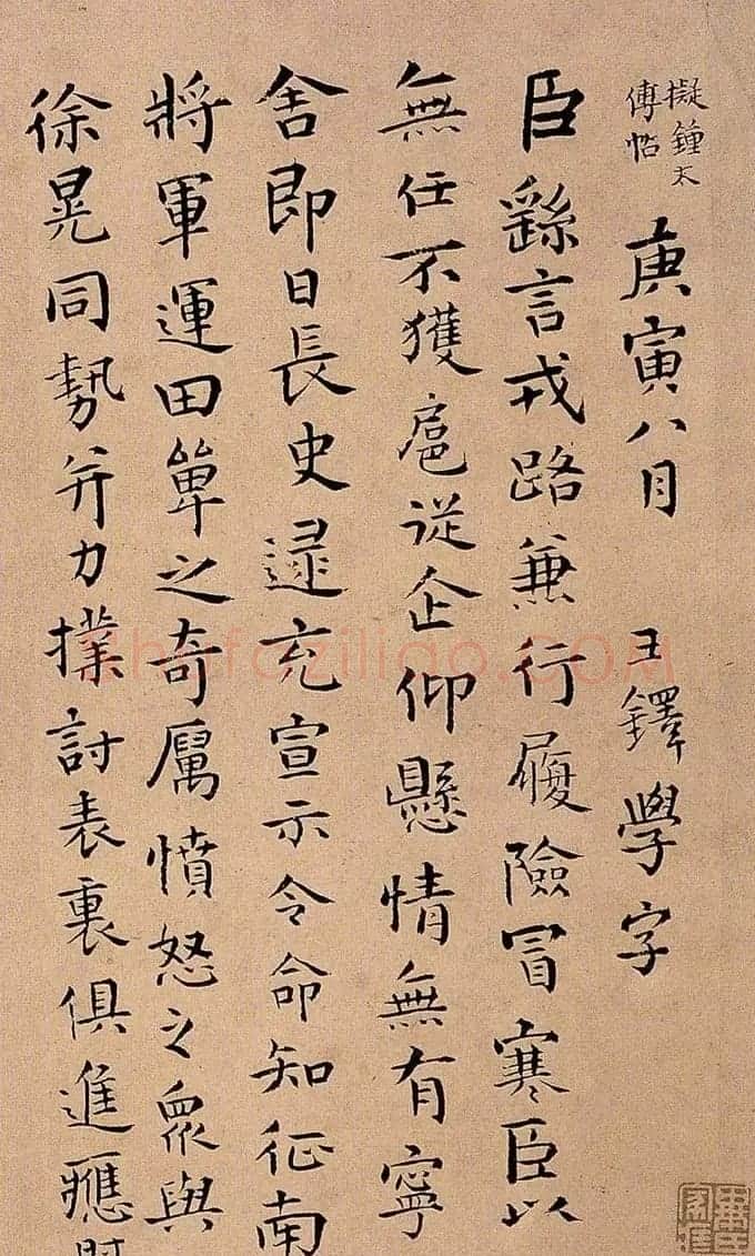 王铎书法册页欣赏《诗画合璧》 | 书法名家作品欣赏