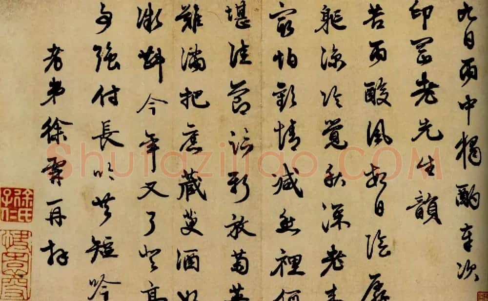 明代徐霖行书作品欣赏 | 书法名家作品欣赏
