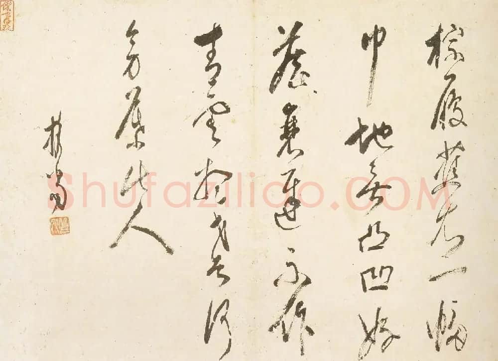 释担当高清书法墨迹欣赏《如读陶诗册》 | 书法作品鉴赏