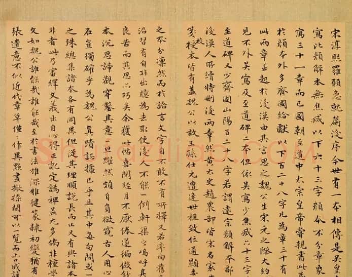 元代赵孟頫书急就章册 台北故宫藏本 | 书法名家作品欣赏