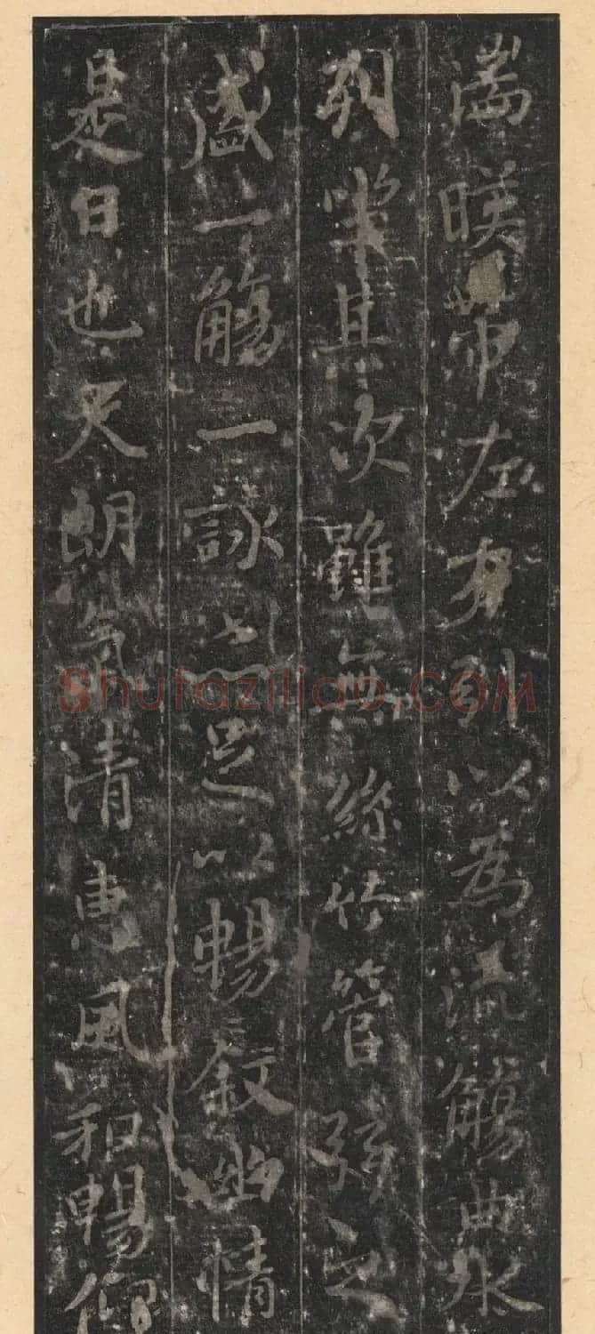 晋唐小楷法书八种旧拓本 美国藏 | 毛笔书法作品