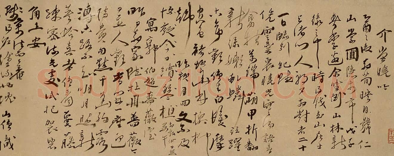 丁元公草书自书诗卷 | 故宫书法类藏品