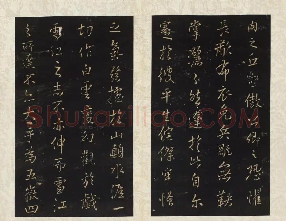 清拓本王铎《拟山园帖》第九、十卷大图 | 书法碑帖