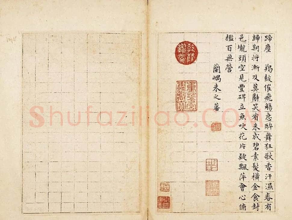 明朝状元朱之蕃书法墨迹欣赏 | 名家书法作品赏析