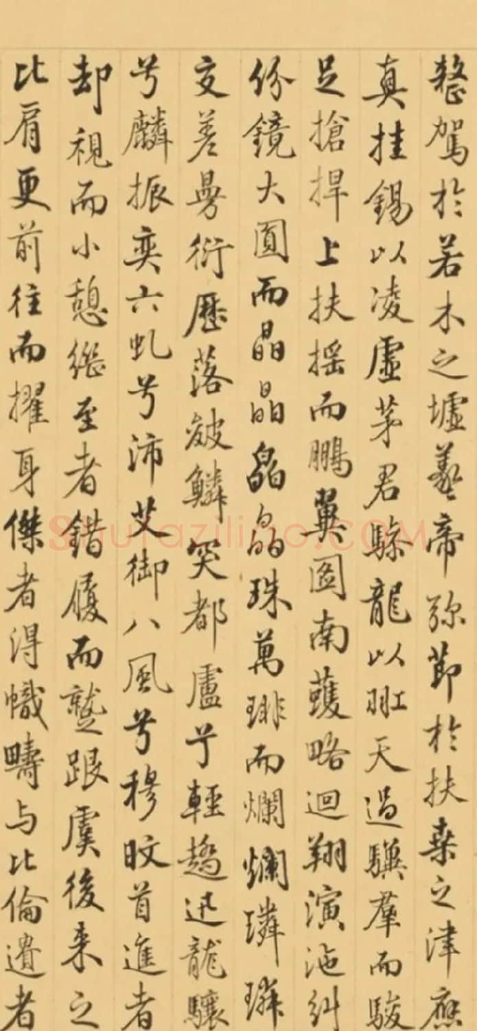 清代梁诗正书法《御制冰嬉赋有序》 | 书法名家作品欣赏