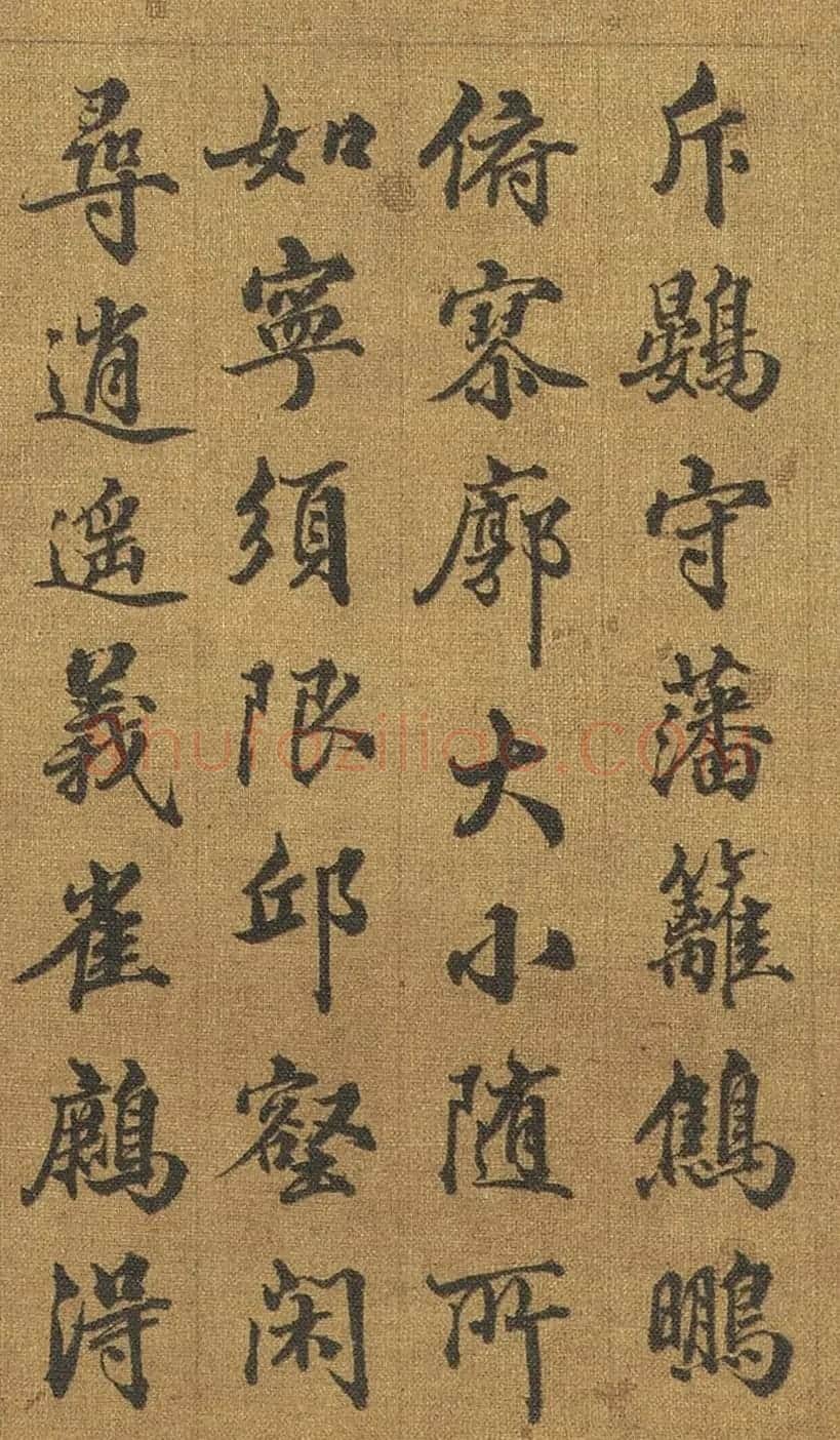 梁诗正、励宗万、张若霭书法和诗 | 名家书法作品赏析