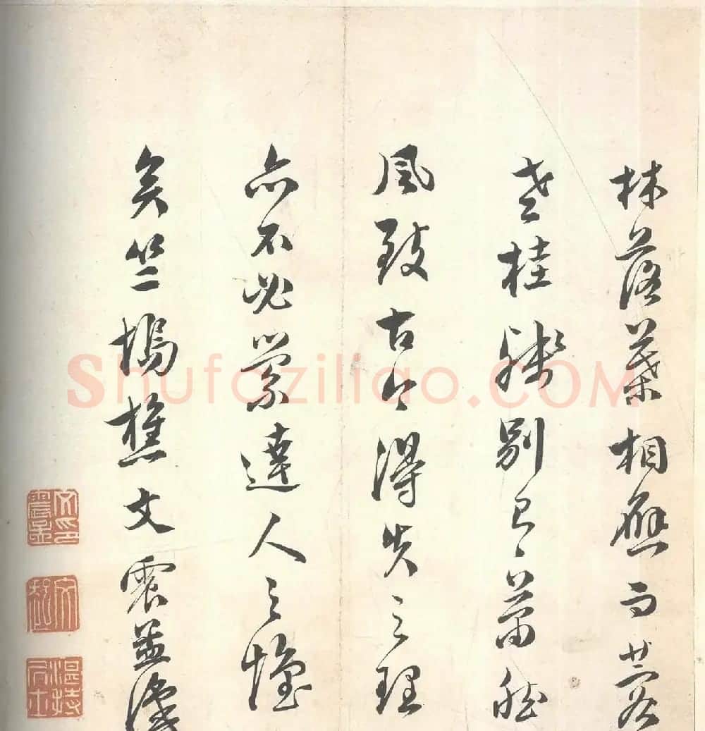 “状元宰相”文震孟行书《幽通赋》 | 书法名家作品欣赏