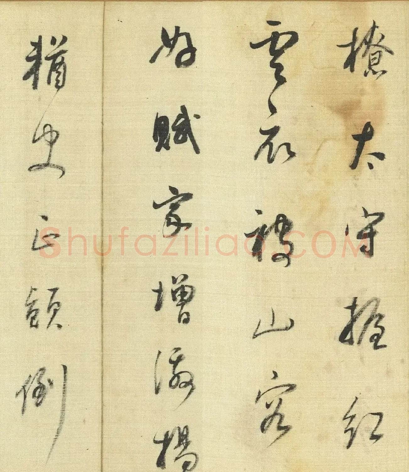 董其昌行书《自书诗帖五则》卷 | 软笔书法作品