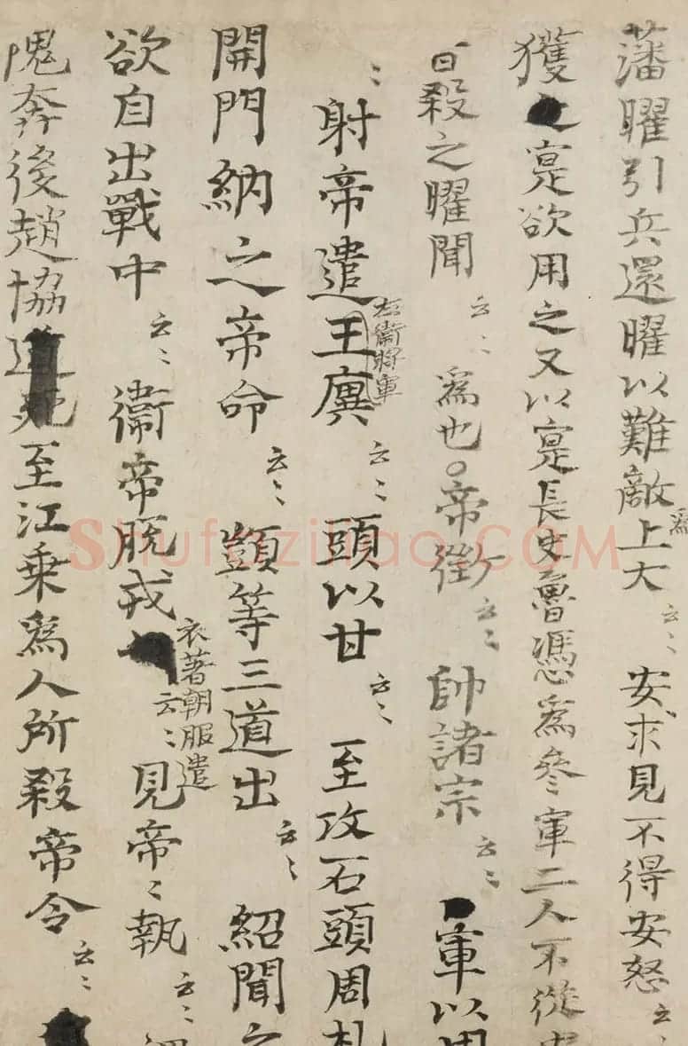司马光书法手卷《资治通鉴残稿》附书跋 | 书法长卷