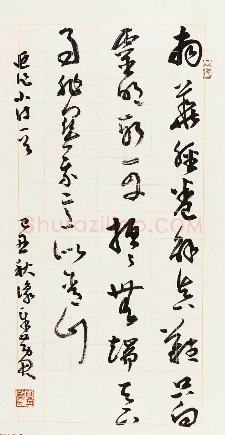 当代著名书法家黄君草书作品欣赏 | 书法作品欣赏