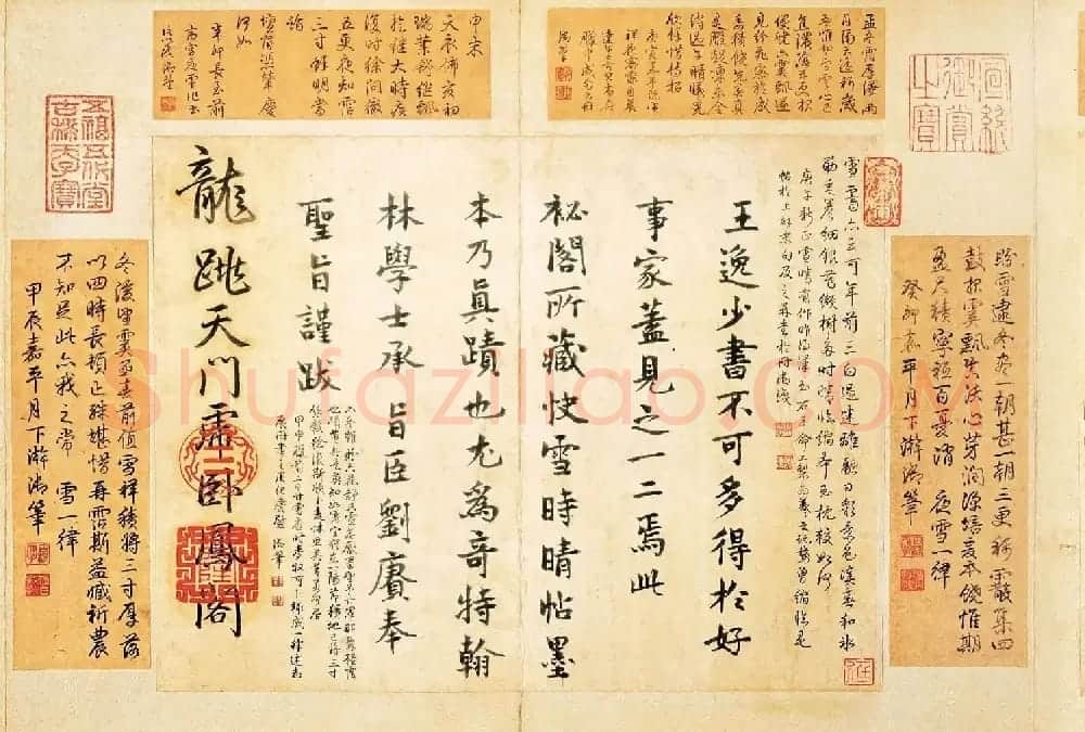 稀世瑰宝王羲之书法《快雪时晴帖》全卷 | 书法长卷