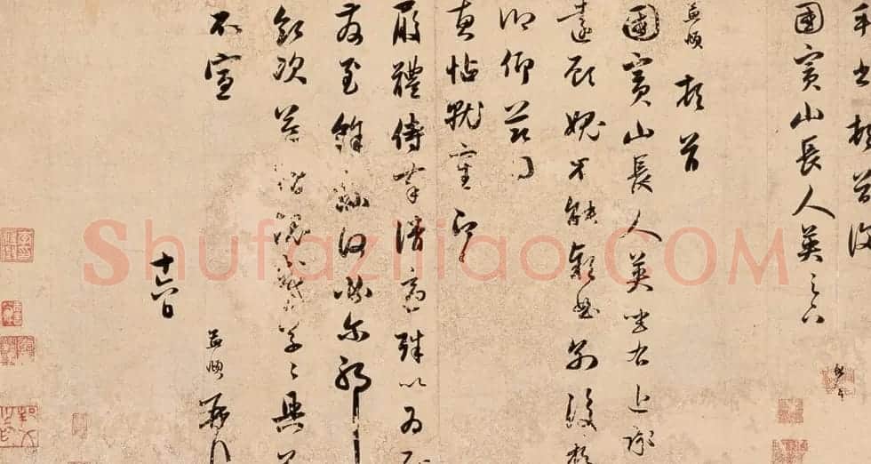 中国书法--嘉德国际拍卖 | 书法作品赏析
