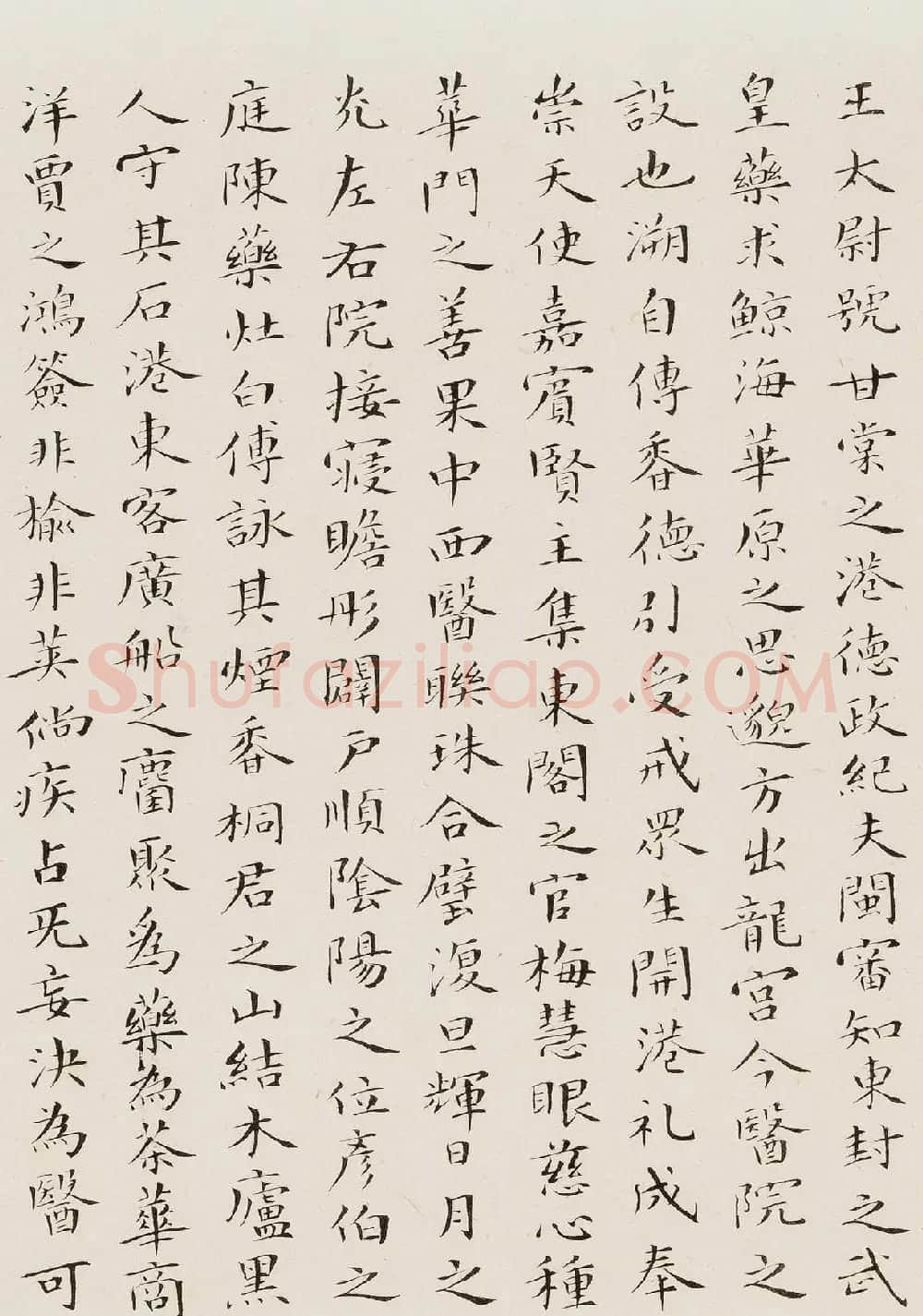 何幼惠小楷《香港东华医院六十周年纪念记》 | 软笔书法作品