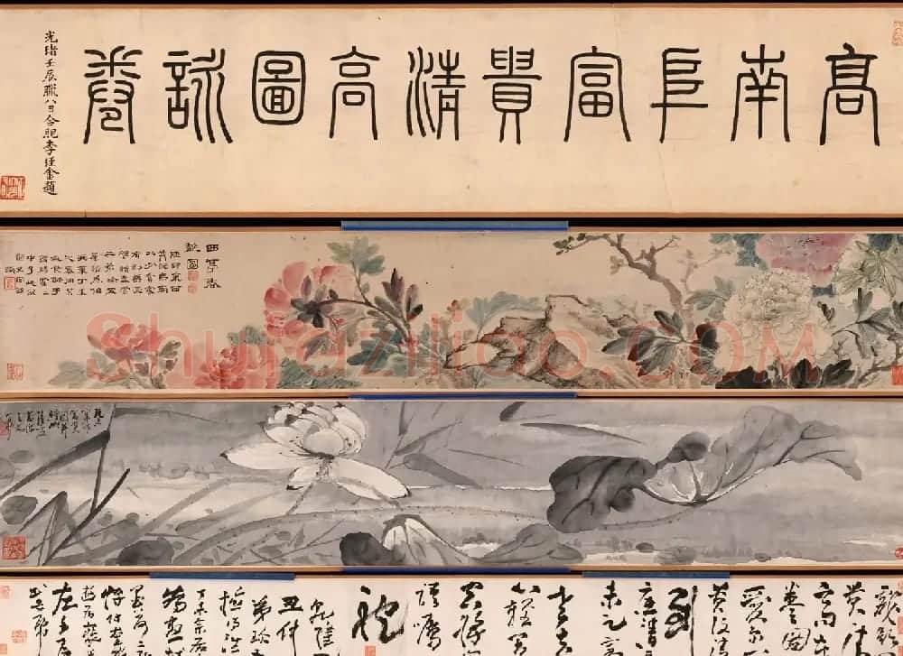 高凤翰书画精品《富贵清高图》 | 传世书法作品精选