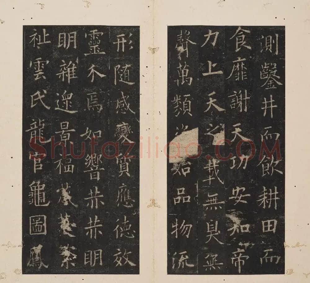 北山十宝3:唐欧阳询九成宫醴泉铭 | 书法碑帖