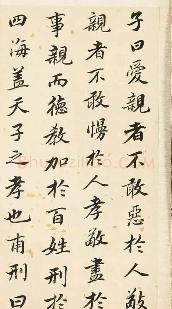 董其昌61岁行书《孝经》册 | 名家书法作品精选