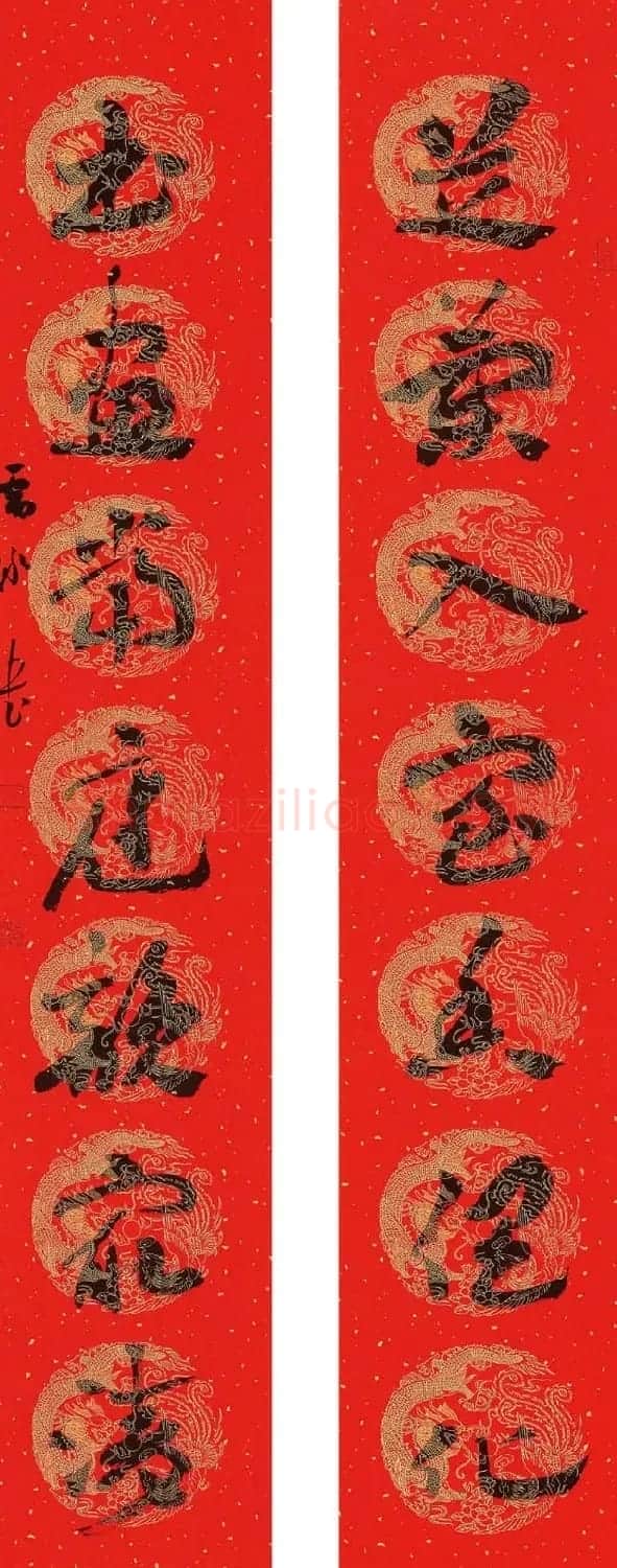 安徽雷泳毛笔书法作品选刊 | 软笔书法作品