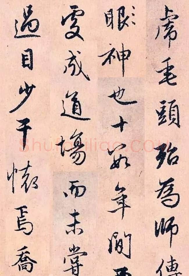 赵孟頫行书字帖欣赏《高峰和尚行状》 | 书法名家作品鉴赏