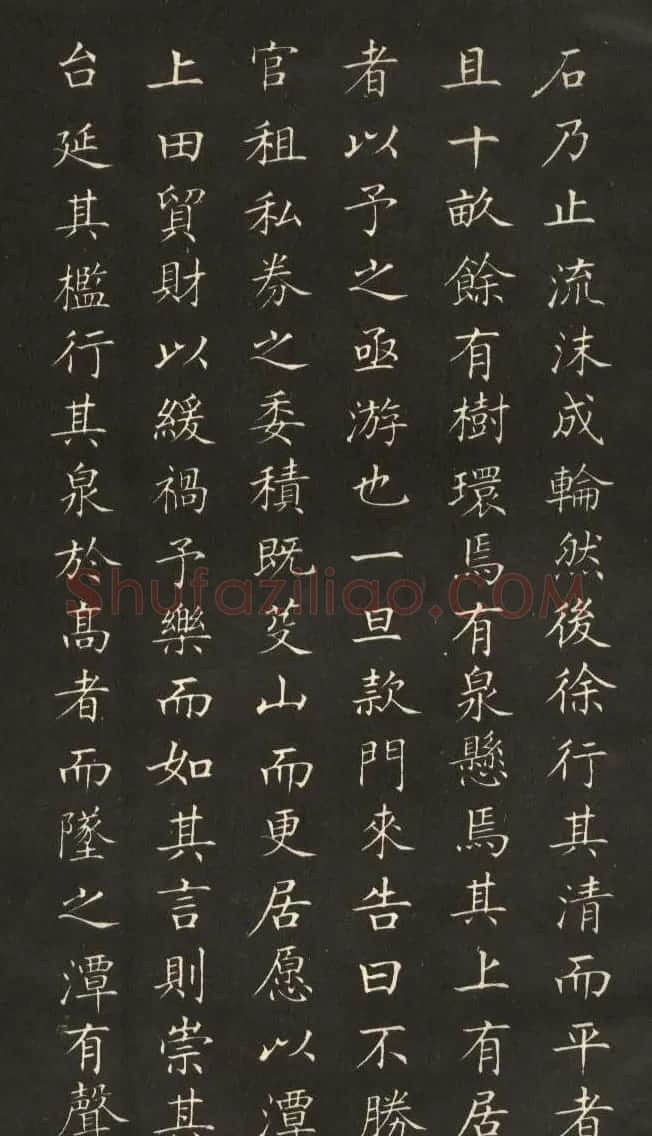 姜东舒小楷字帖欣赏《永州八记》 | 软笔楷书字帖