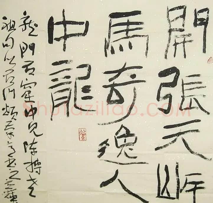 四川何应辉书法作品欣赏 | 毛笔书法作品