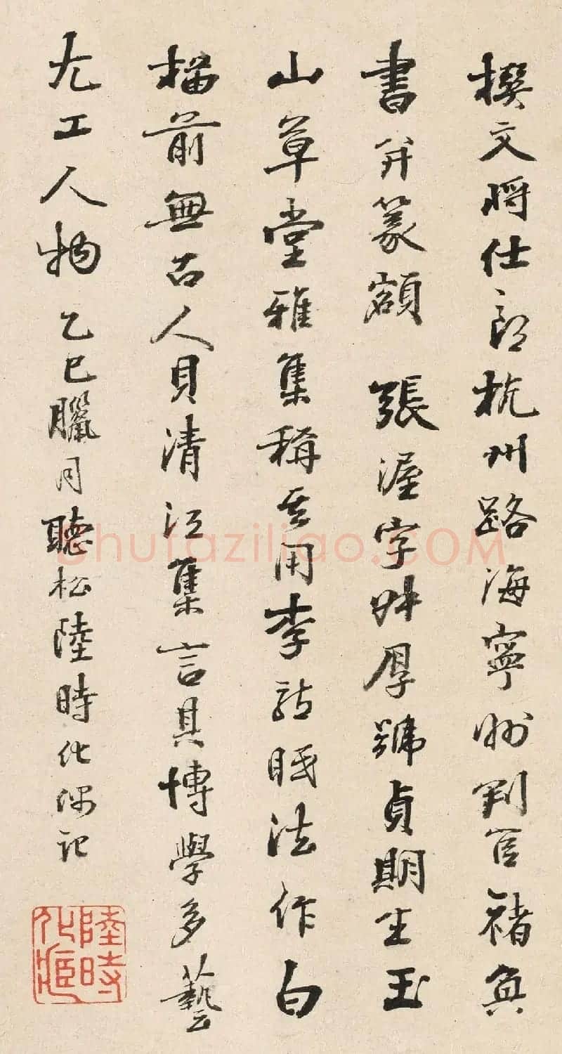 元代褚奂隶书题词《九歌图》 | 传世书法作品精选