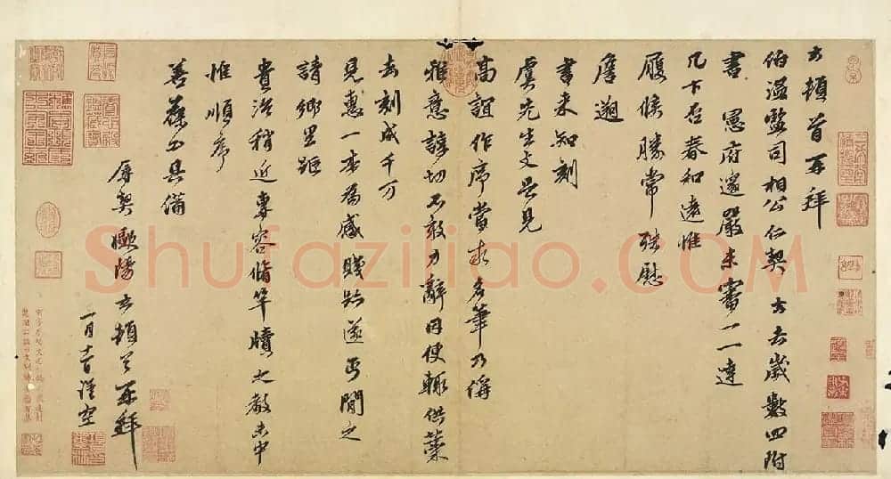 欧阳玄书五言古诗+行书《去岁帖》 | 毛笔书法作品