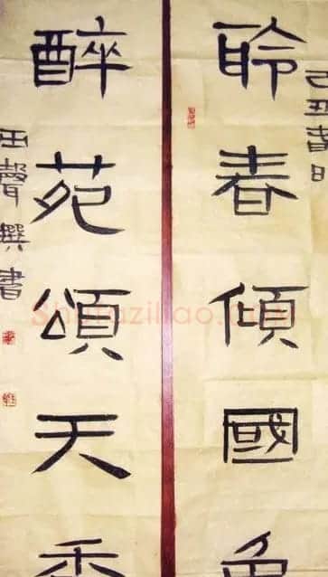 喻贵森书法作品欣赏 | 书法作品赏析